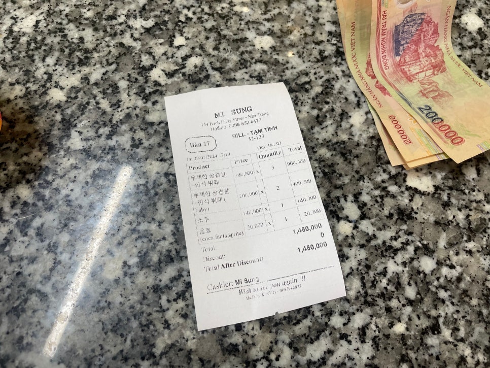 미성한식뷔페 이미지