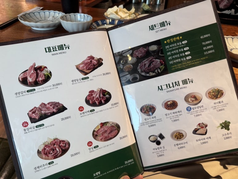 이치진이도점 이미지