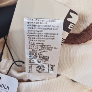 미아엘 이미지