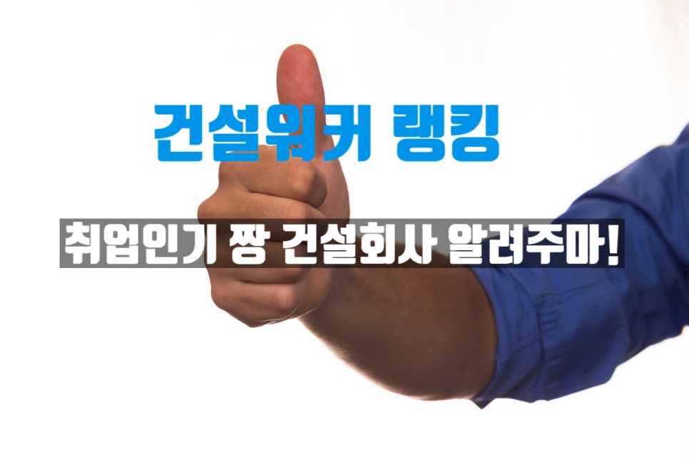 CM건축인테리어 이미지