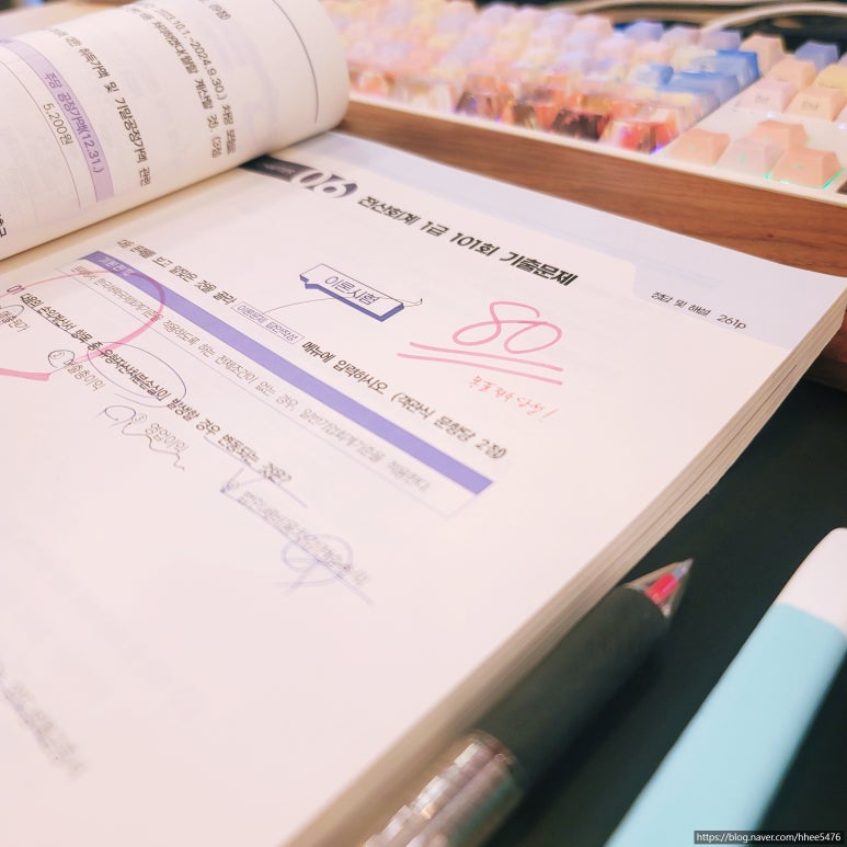 위트세무회계 이미지