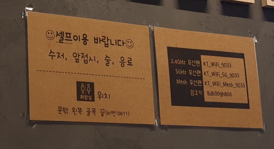 오돌이와불닭발울산 이미지