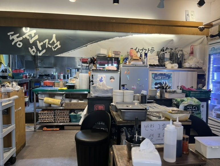 동윤반점 이미지