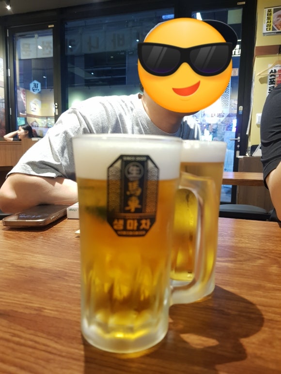 한잔해 이미지