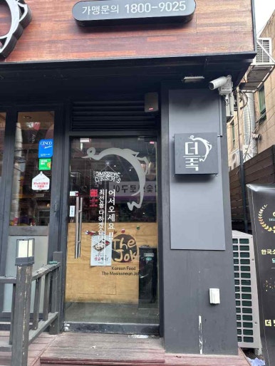 퀄리티족발 이미지