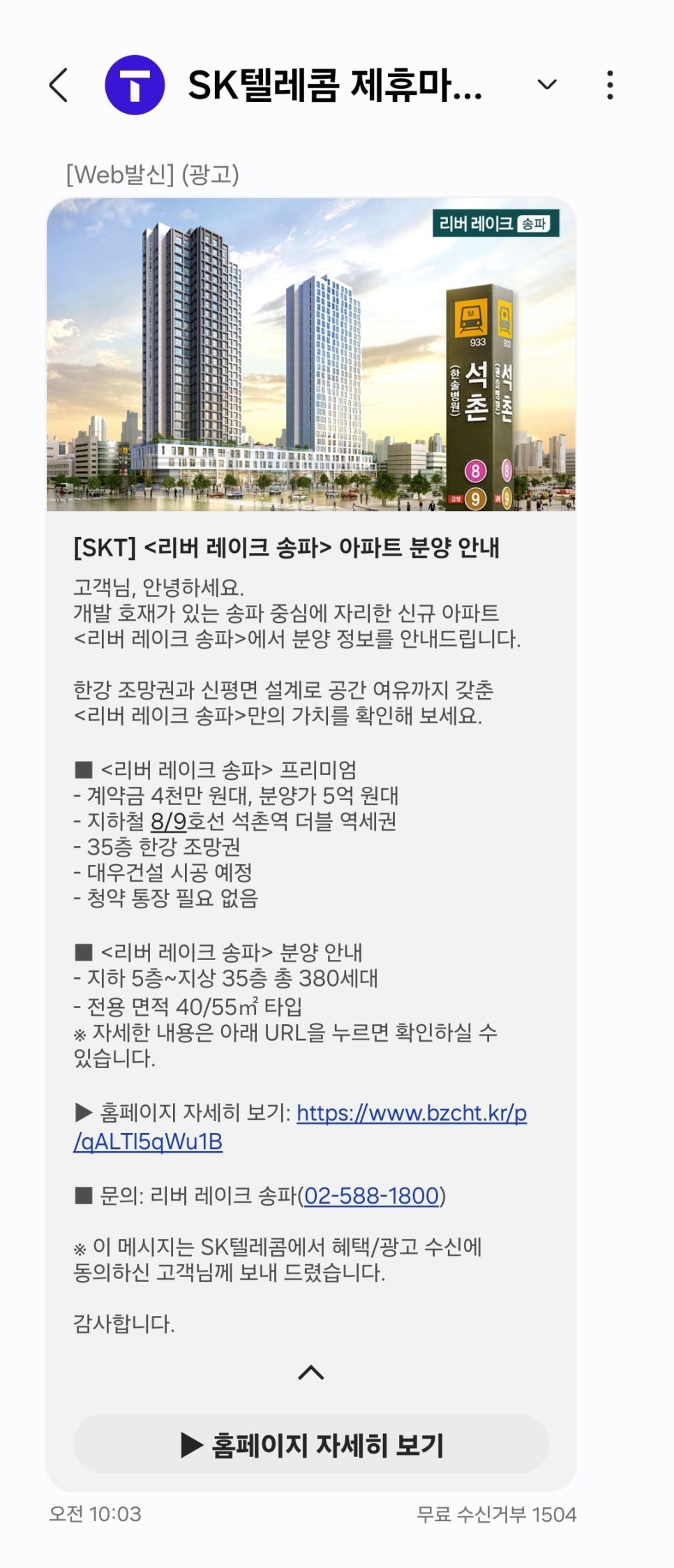 비즈２０８０ 이미지