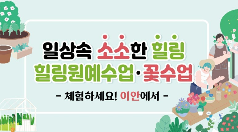 이안도매 이미지