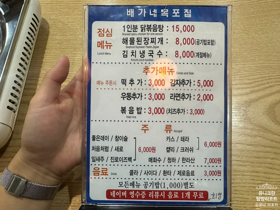 배가네국수 이미지