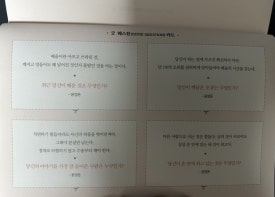 굿퀘스천 이미지