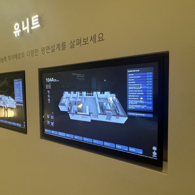 하이에르 이미지