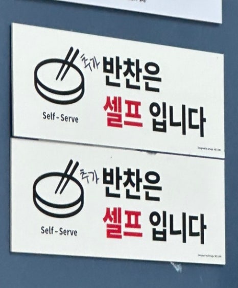 경성면옥 서산수석점 이미지