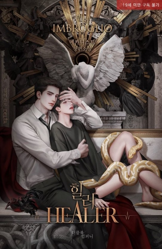 여리수 이미지