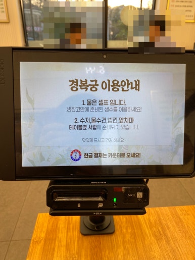 경복궁개성손만두 이미지