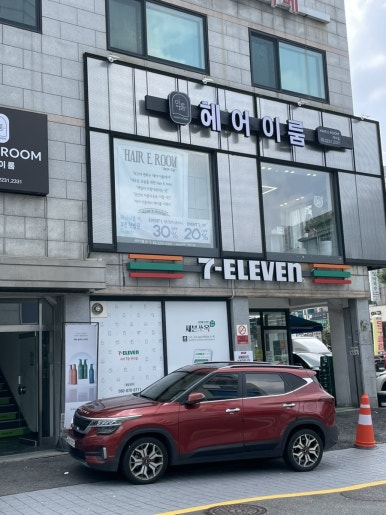 E Room hair(이룸헤어) 이미지
