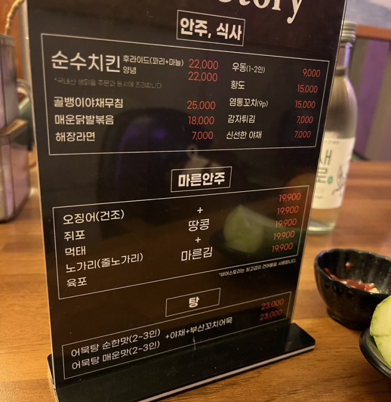 비어스토리 이미지