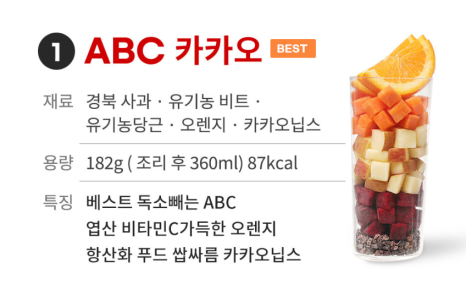 모닝클린 이미지