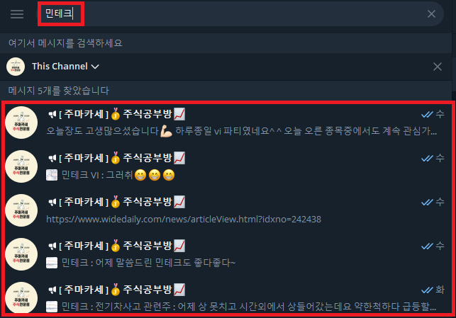 민 엔지니어링 이미지