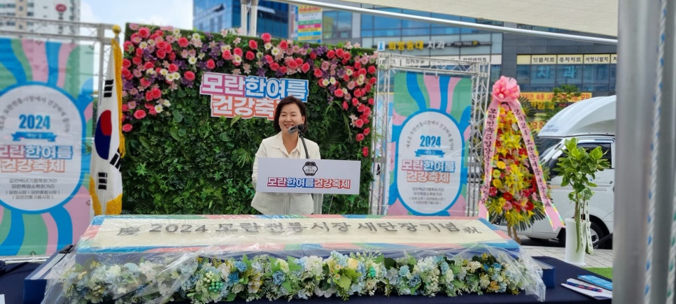 웰빙스낵마켓 이미지