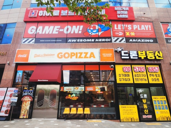 123보드카페 이미지