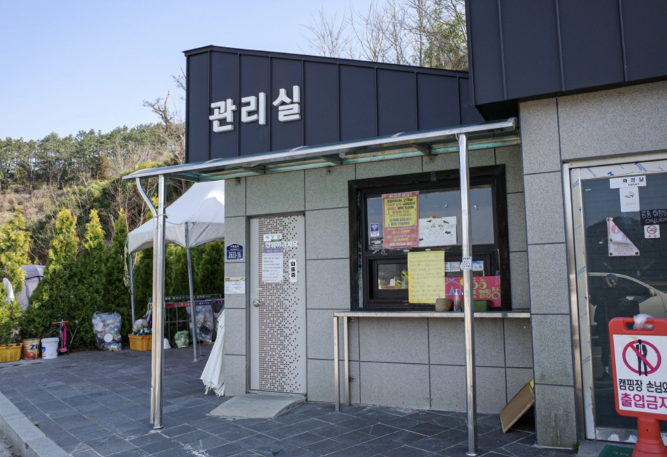궁농오토캠핑장 이미지