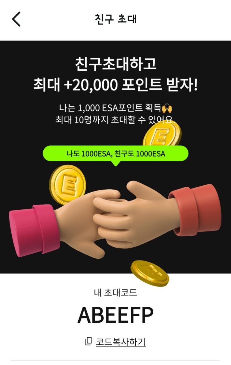 리싸이클팜 이미지