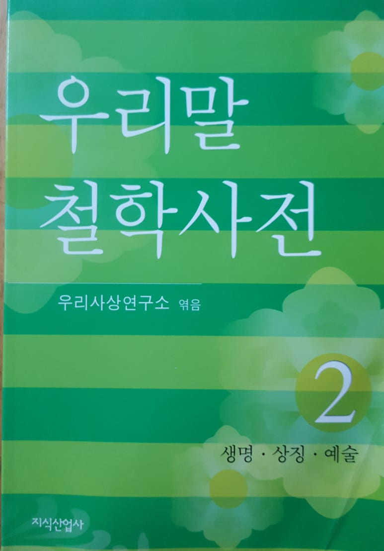 승리산업사 이미지