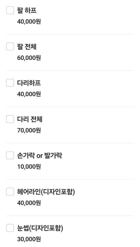 슈슈왁싱 이미지