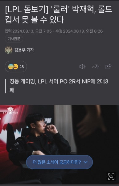 포스타크 이미지