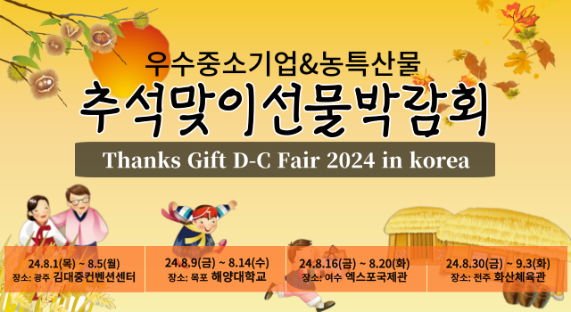 마이스좋은공간 이미지