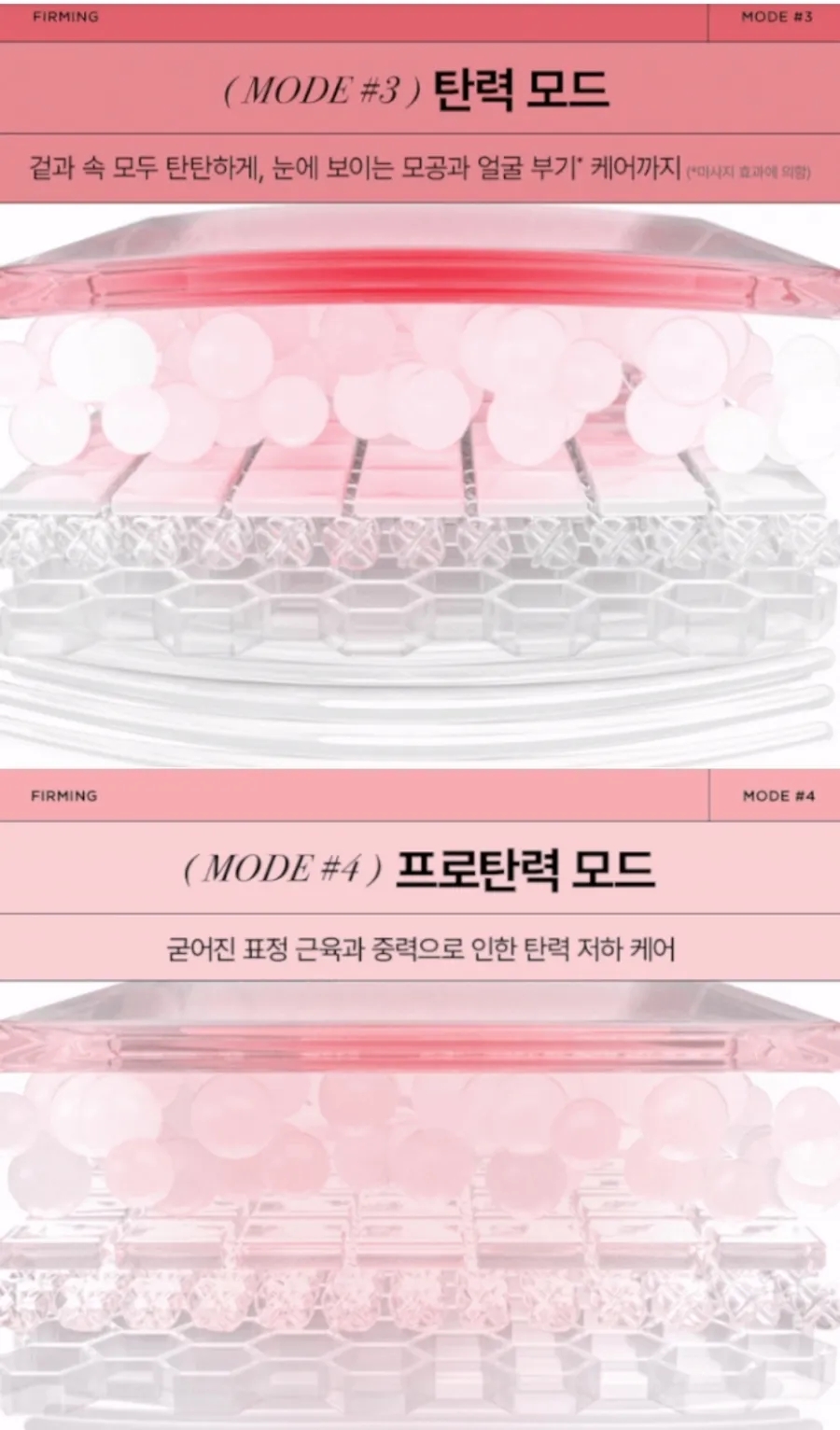 스킨라이트 이미지
