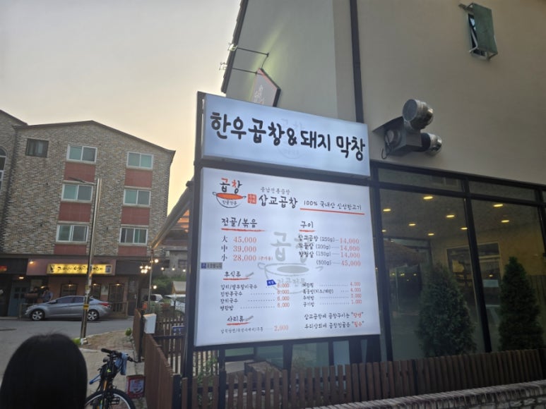 은혜상회 이미지