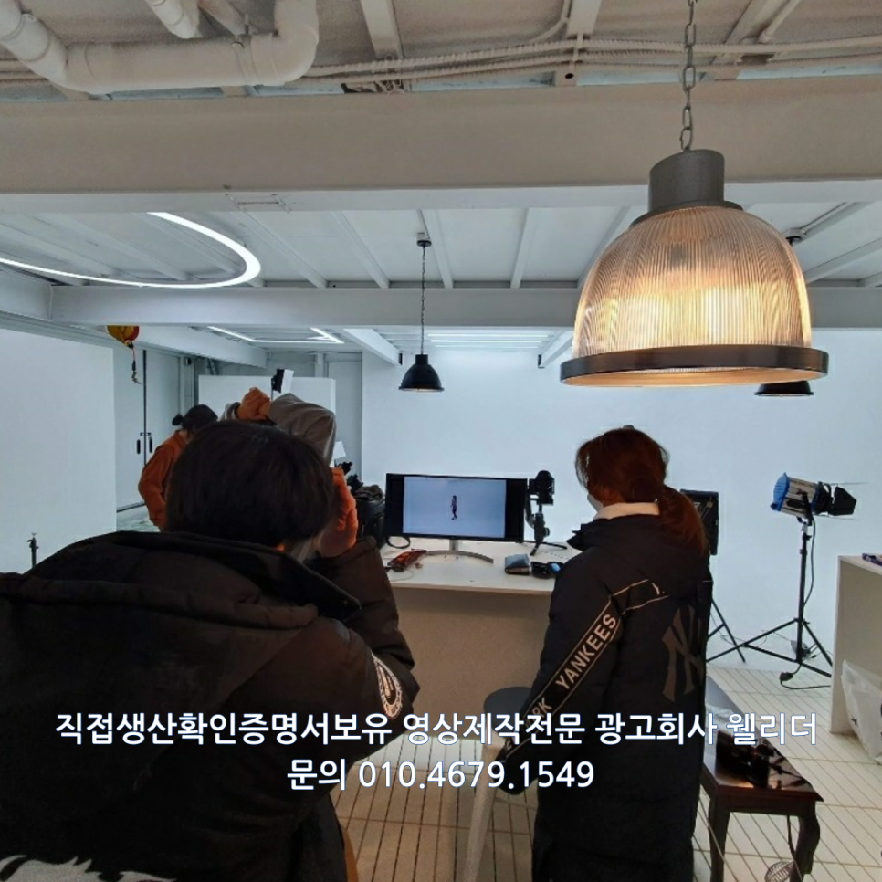 영상광고기획 이미지