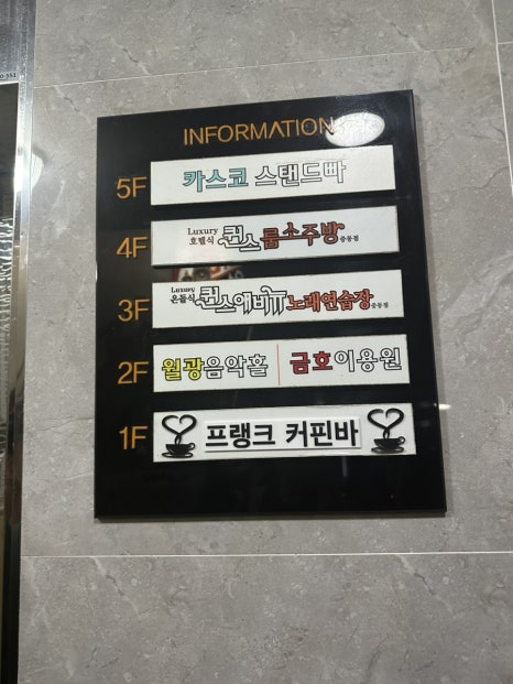퀸스노래연습장 이미지