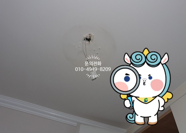 가람전기조명 이미지