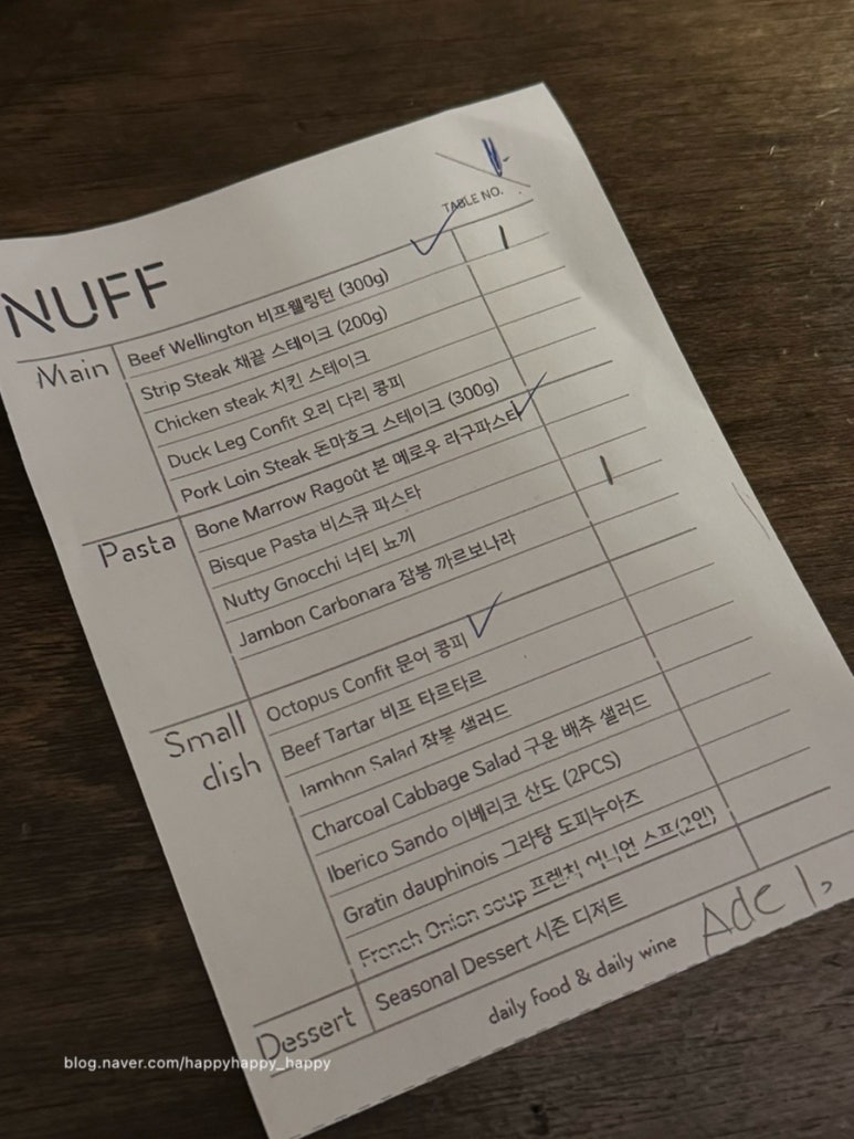 너프(NUFF) 이미지
