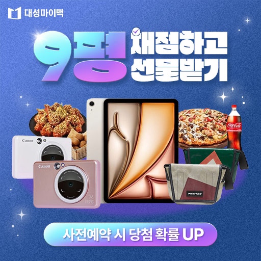 대성모바일 이미지