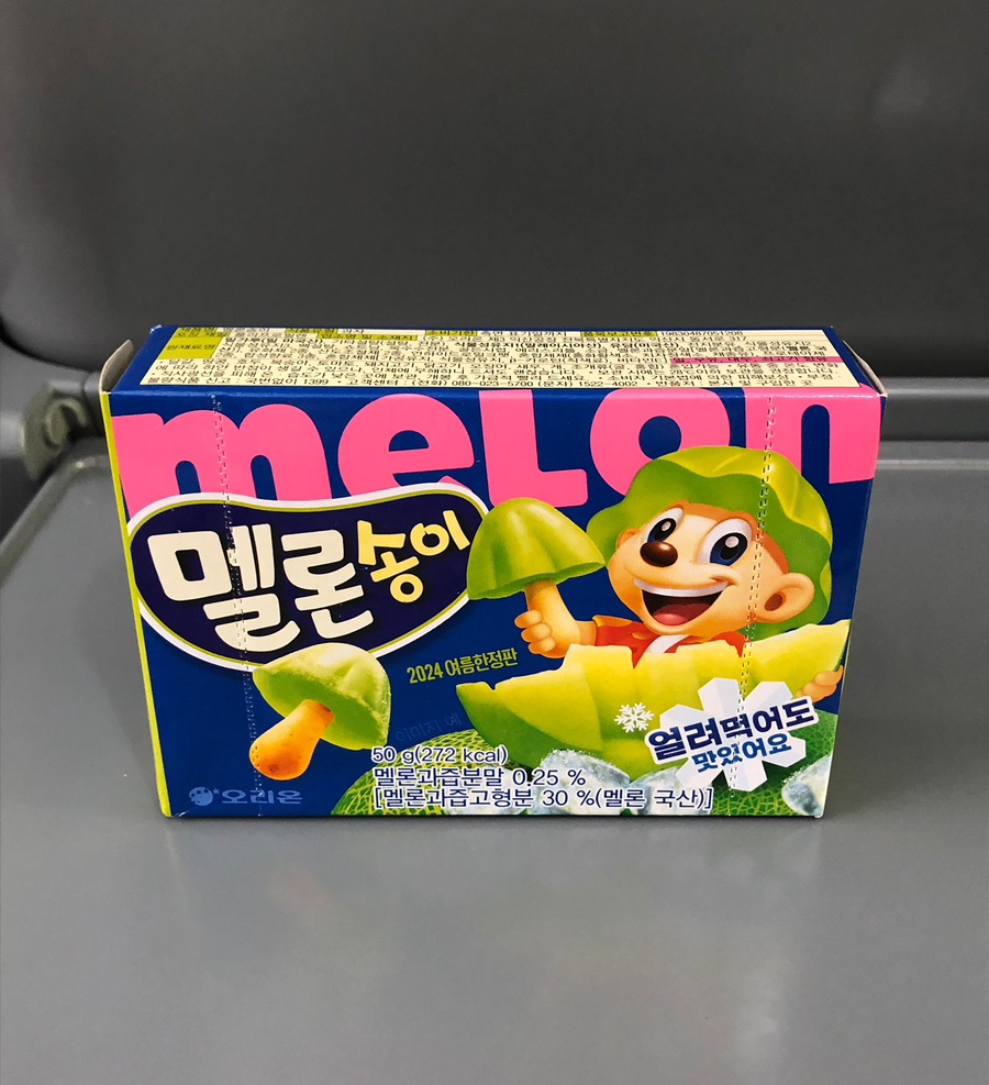 오리온여행(주) 이미지