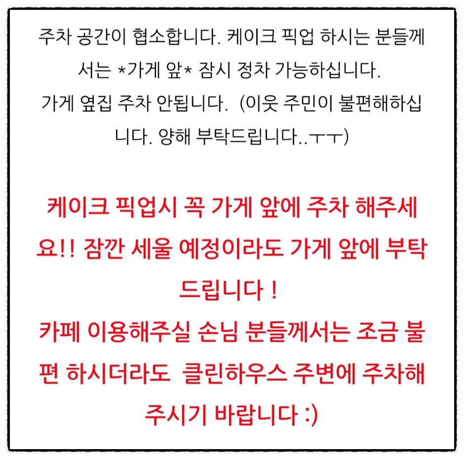 수지케이키 이미지
