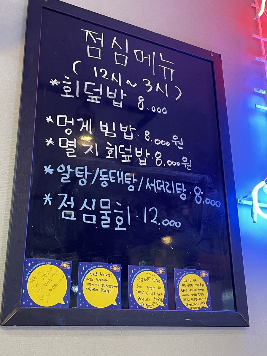 28청춘어시장 이미지