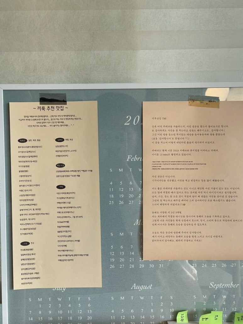 부영바베큐 이미지
