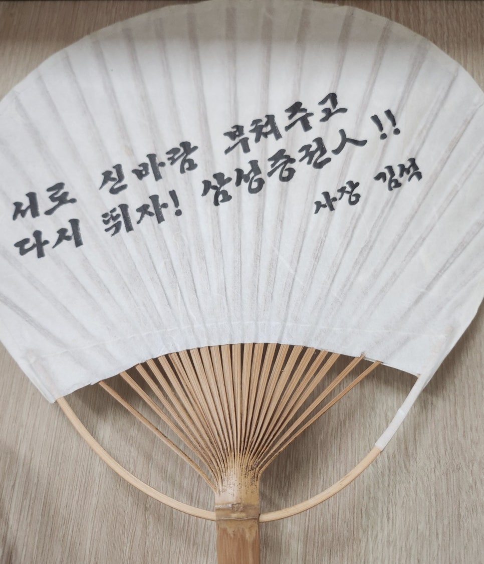 윤택세무회계 이미지
