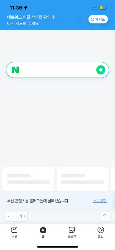 온잇 이미지