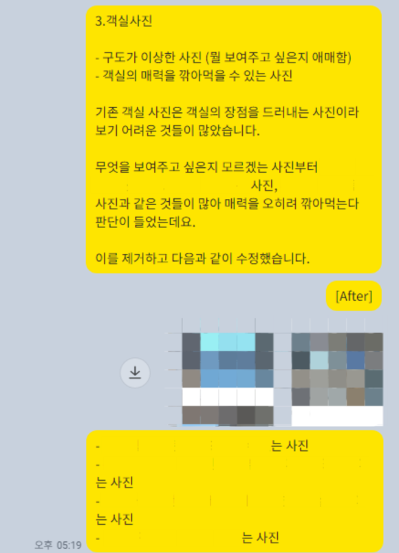 남해솔루션 이미지