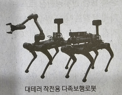 (주) 레인보우8 이미지