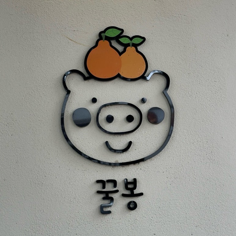 (주)오케이 여행 이미지