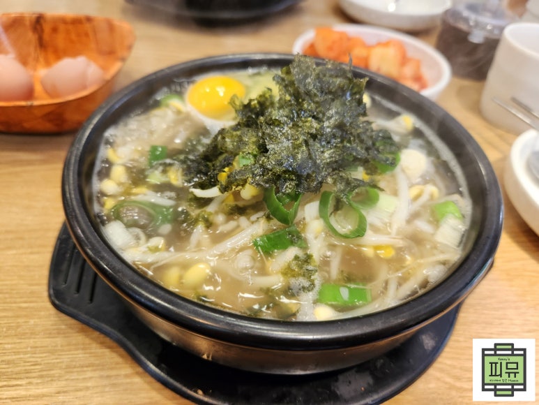 콩부자 홍제점 이미지