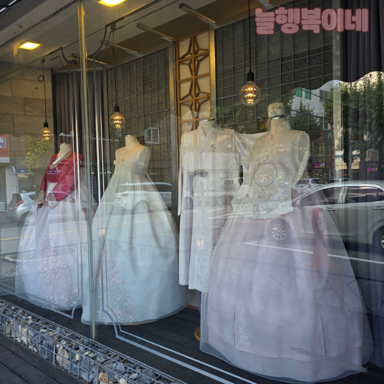 행복혼수방 이미지