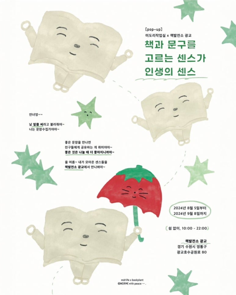더작업실 이미지