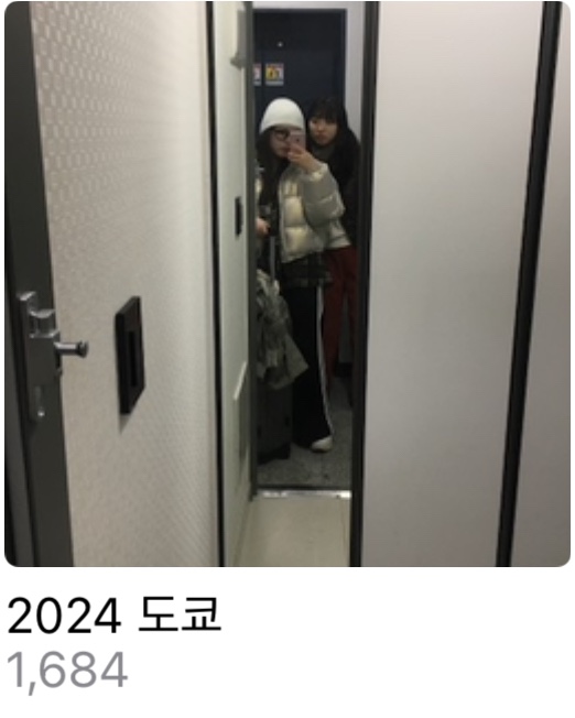 용한삼겹살집 이미지