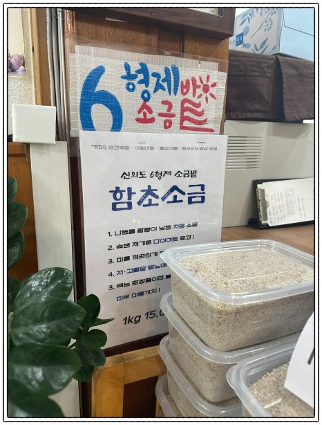 채가네들깨국수 이미지